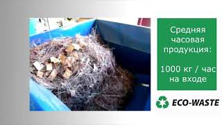 T1000 Copper and aluminum cable recycling line